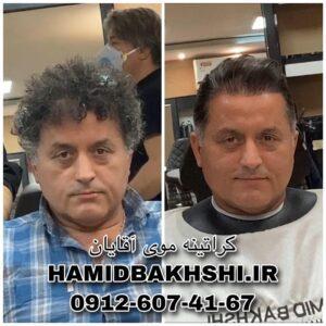 ابریشم تراپی مو 
