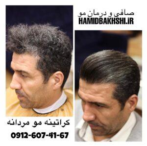 ریلکسر مو در آرایشگاه مردانه داماد تهران