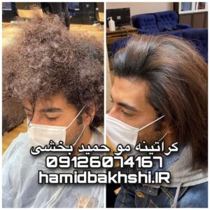ماسک کراتینه مو چیست