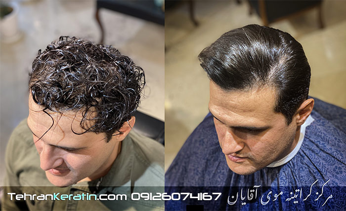 کراتینه موی مردانه در غرب تهران
