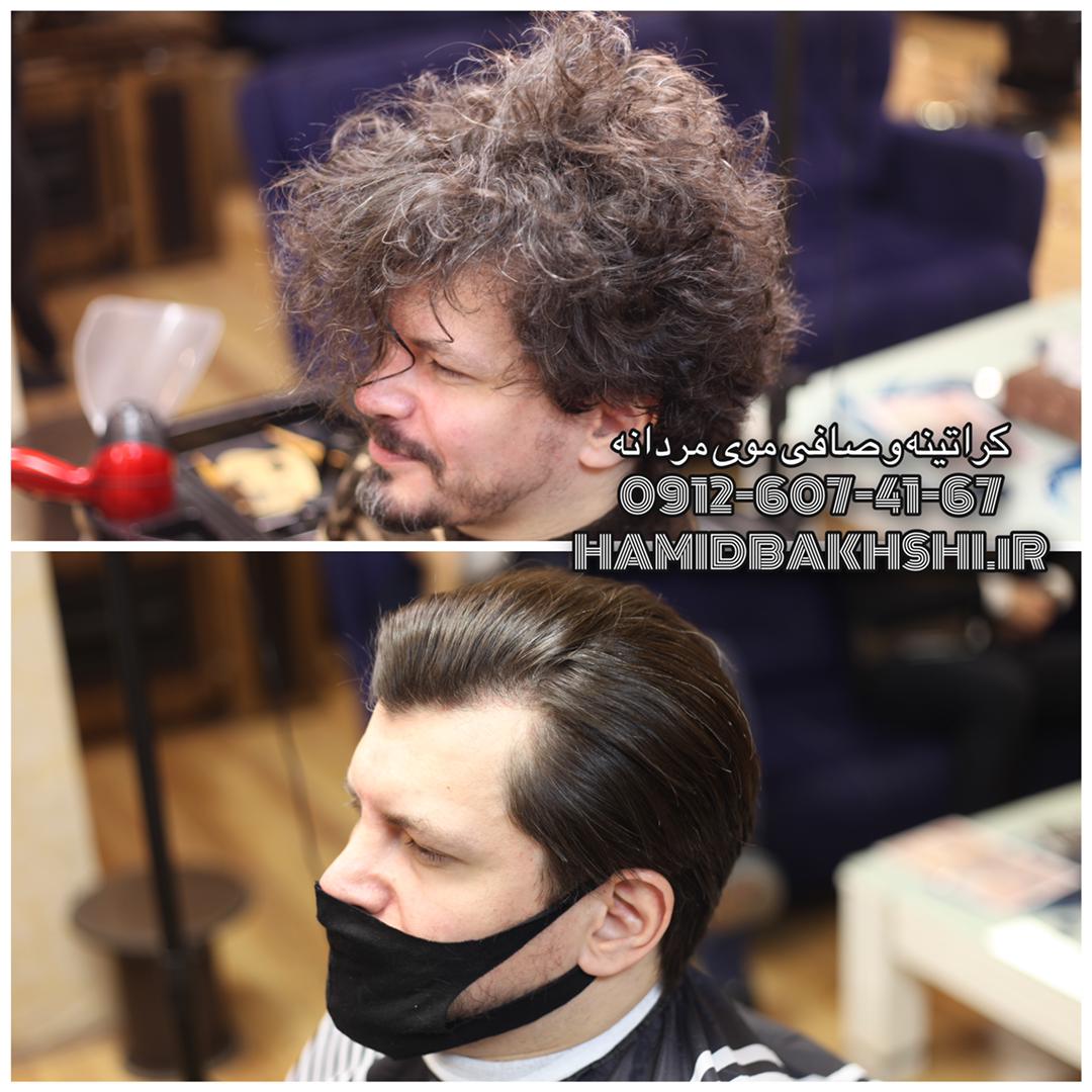 کراتینه کردن مو در آرایشگاه مردانه 