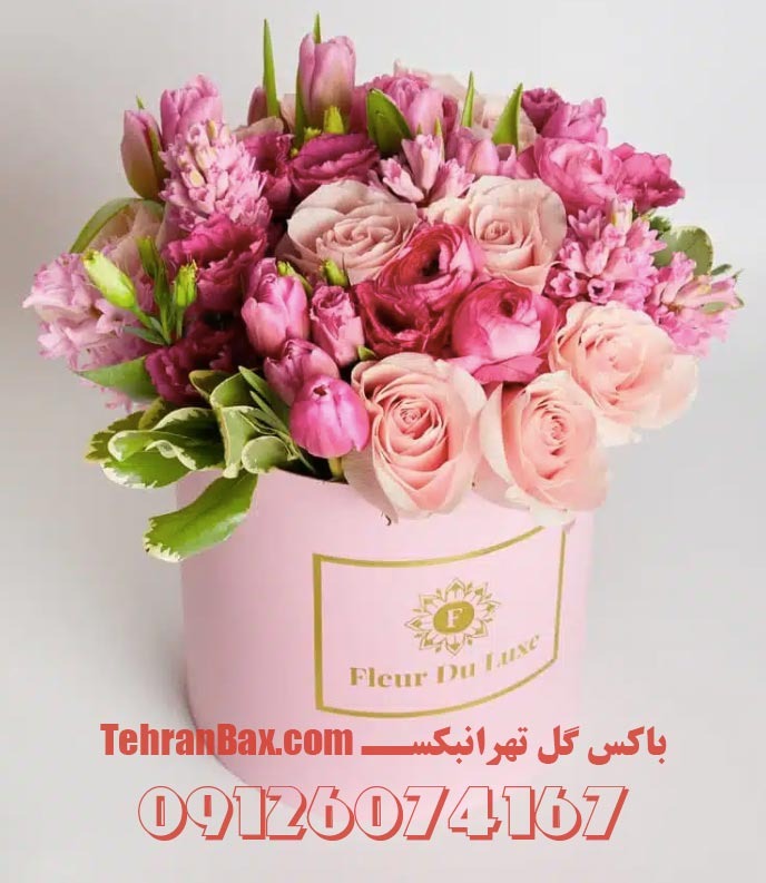خرید باکس گل برای کادو 
