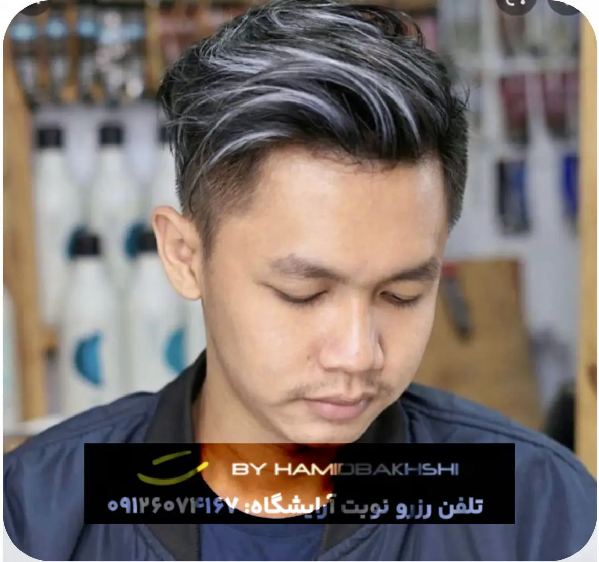 هایلایت یخی جوگندمی برای آقایان در تهران