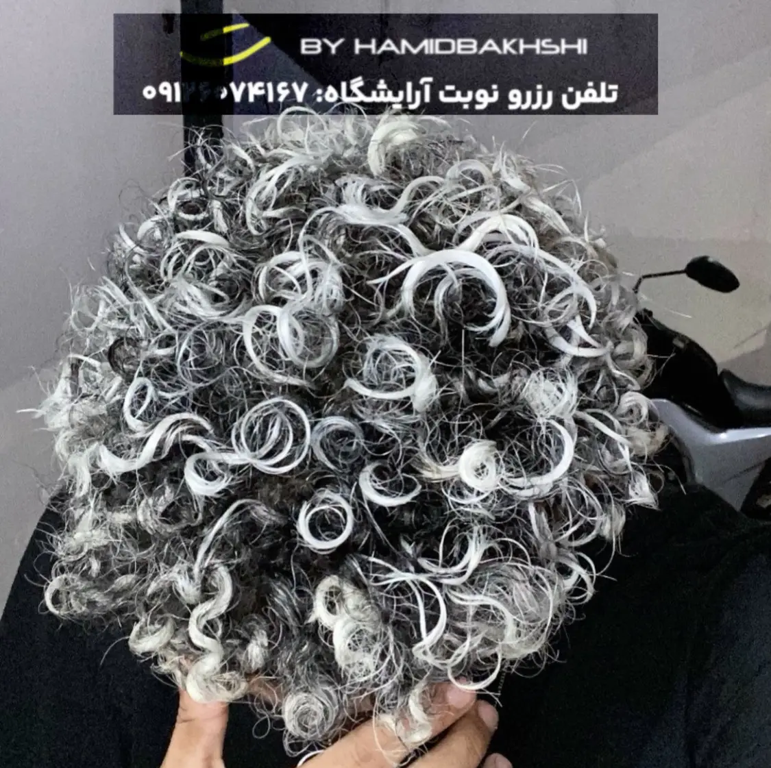 هایلایت یخی جوگندمی برای آقایان در تهران