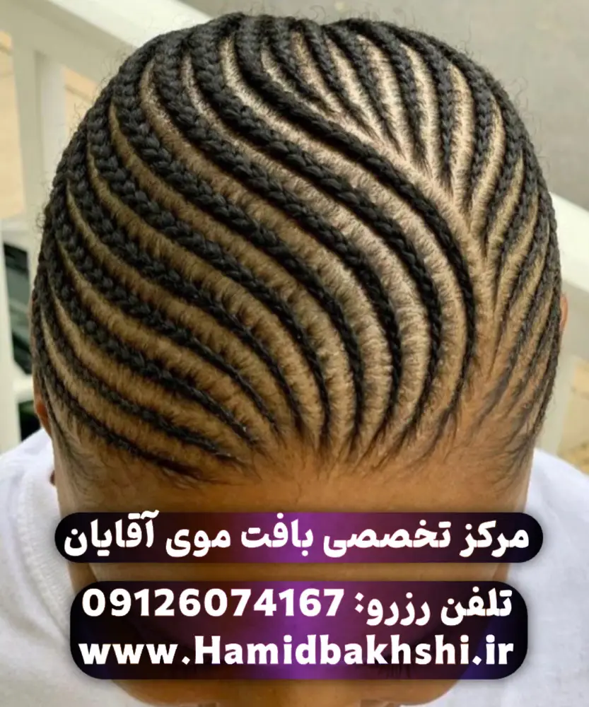 نمونه عکس بافت مو برزیلی