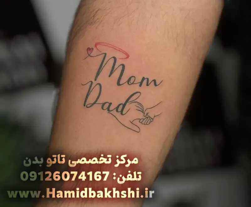 طرح تاتو بابا