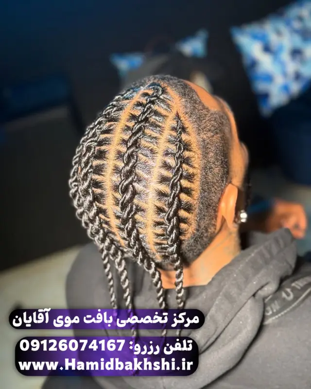 بافت آفریقایی