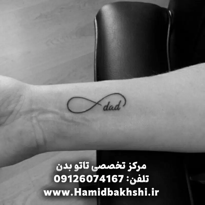 طرح تاتو پدر