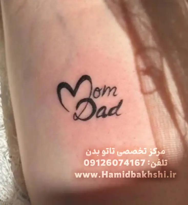 طرح تاتو پدر
