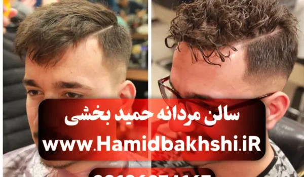 قیمت کراتین مو مردانه چنده؟