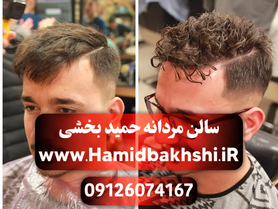 قیمت کراتین مو مردانه چنده؟