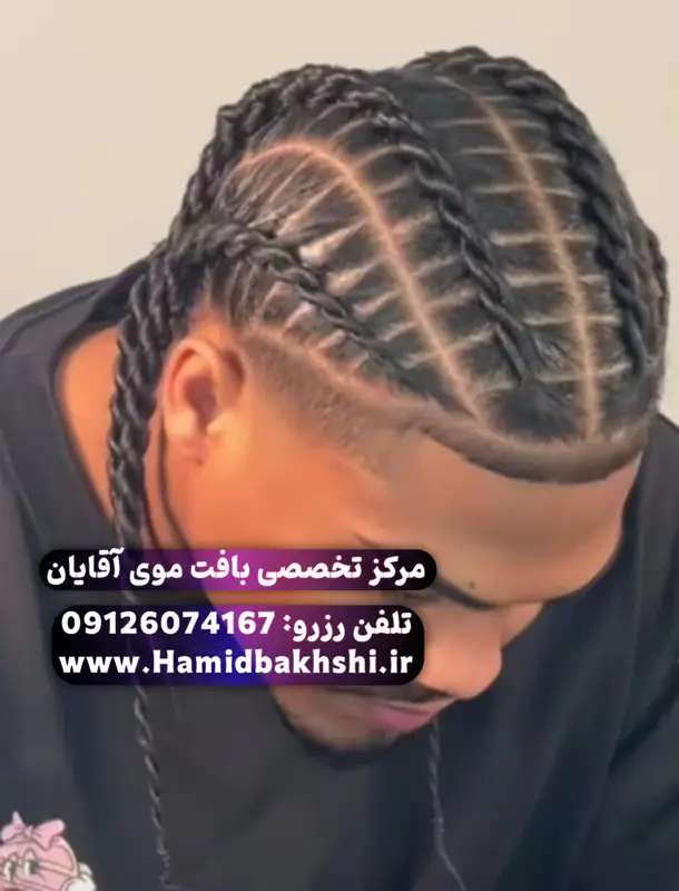 بافت آفریقایی