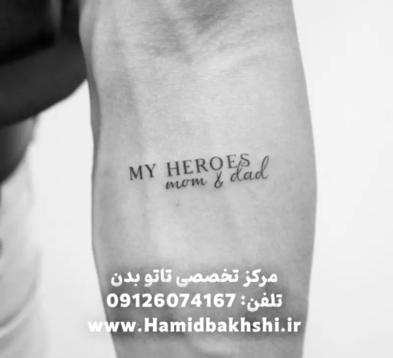 طرح تاتو پدر