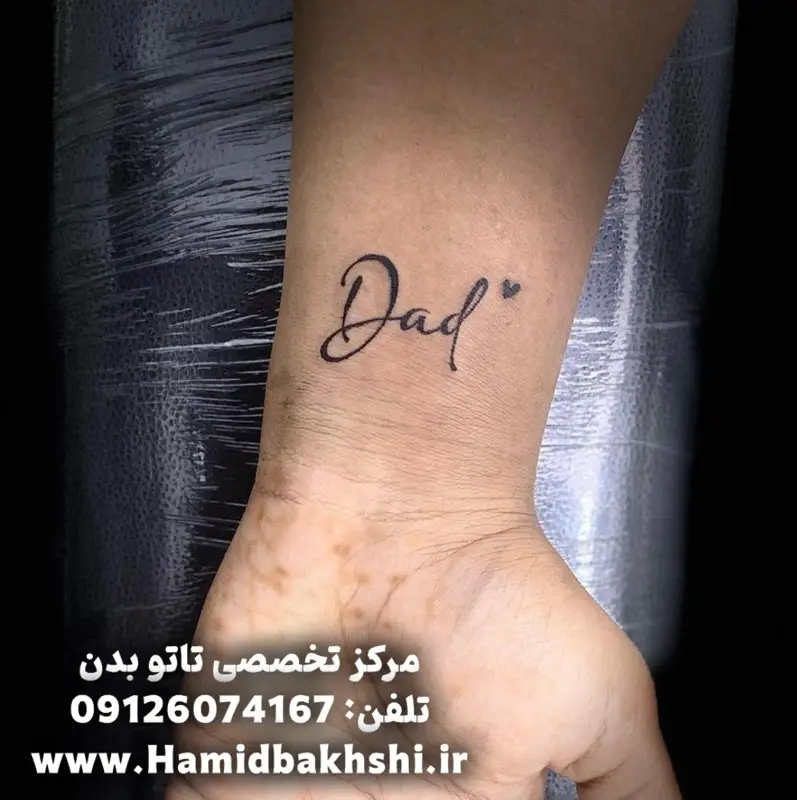 طرح تاتو پدر