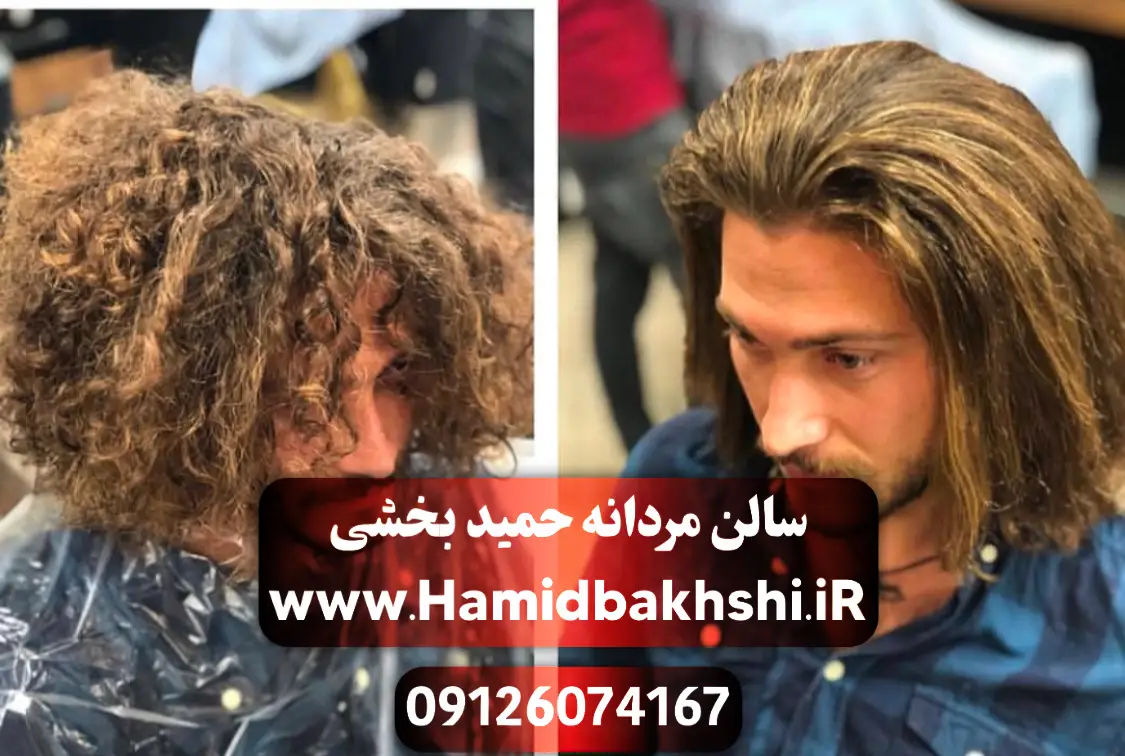 قیمت کراتین مو مردانه