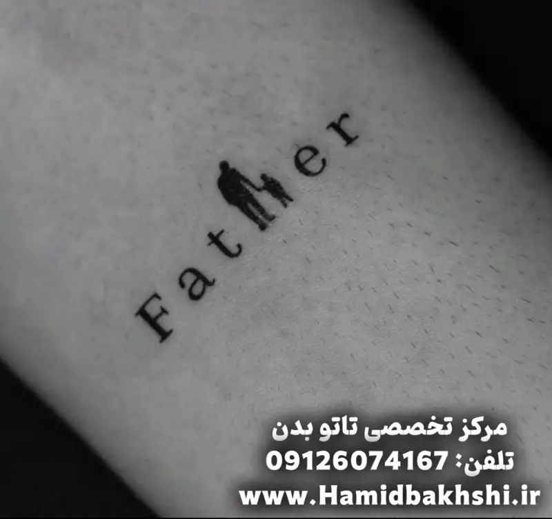 طرح تاتو پدر