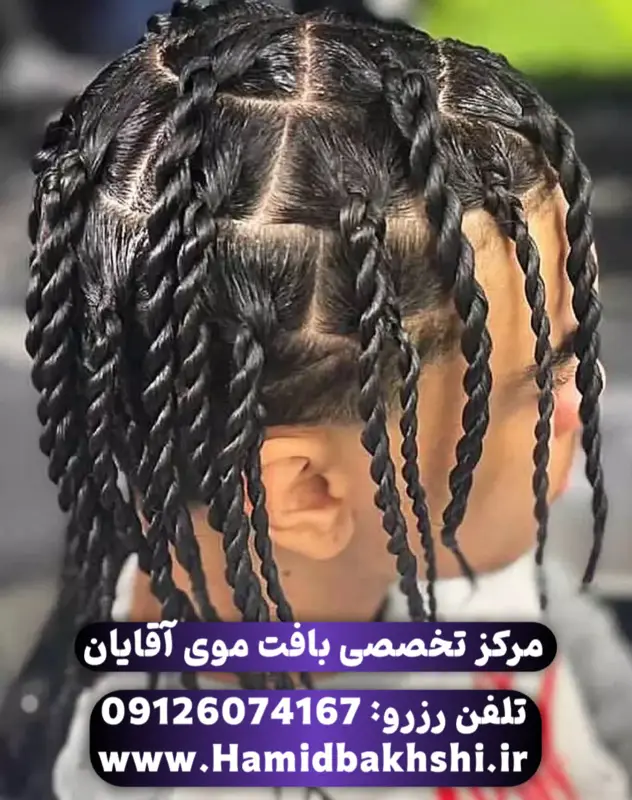 بافت اسپیرال مردانه