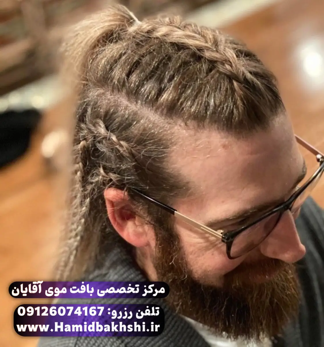 ویژگی های بافت مو وایکینگی مردانه