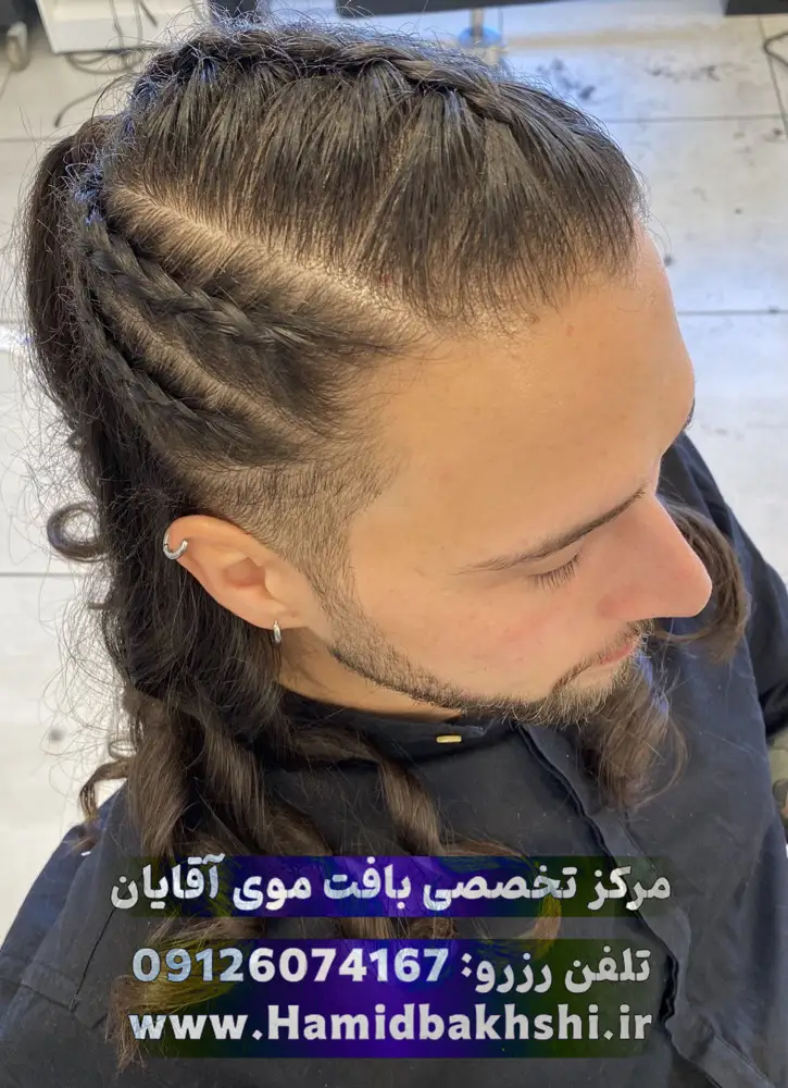 نحوه انجام بافت مو وایکینگی مردانه
