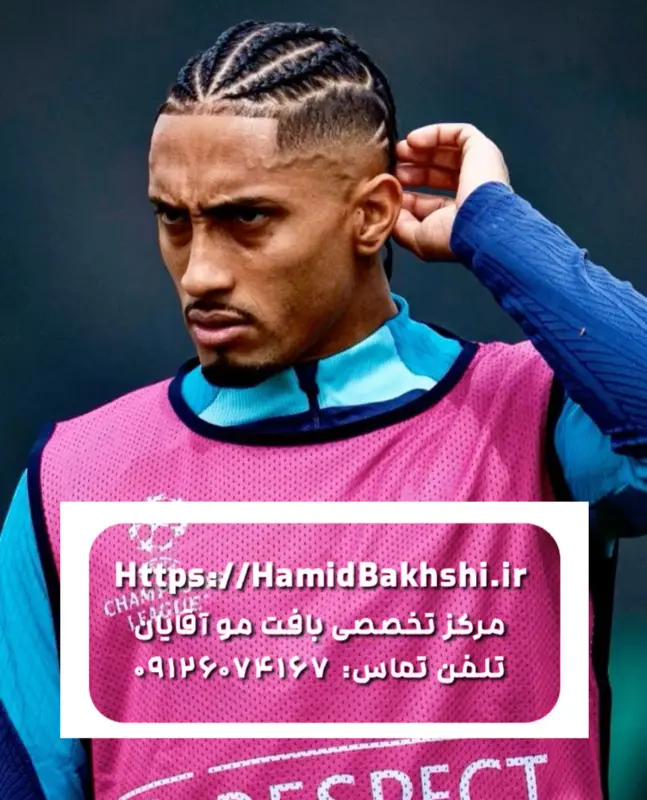بافت مو رافینیا مدل جدید