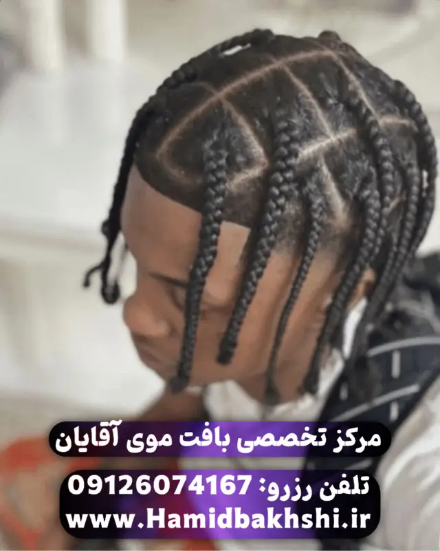 بافت مو جعبه ای پسرانه