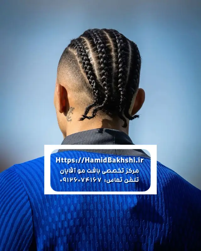 مدل مو رافینیا