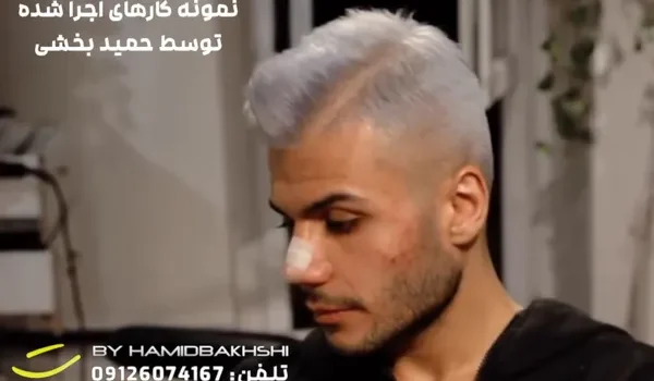 رنگ مو خاکستری پسرانه