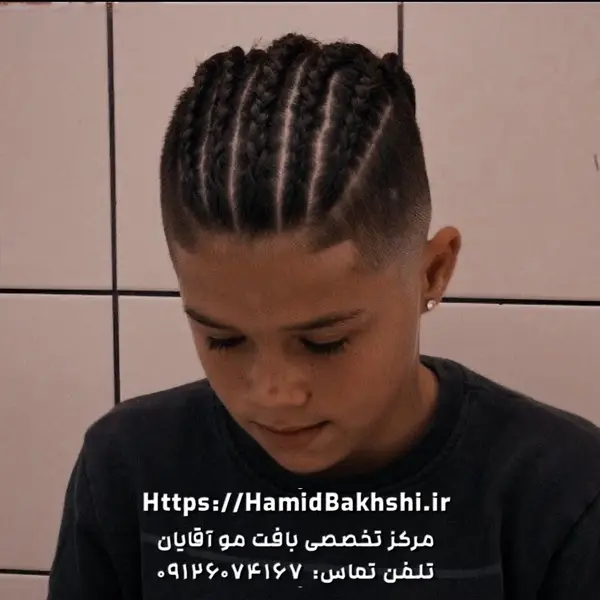بافت مو پسر بچه ها در تهران