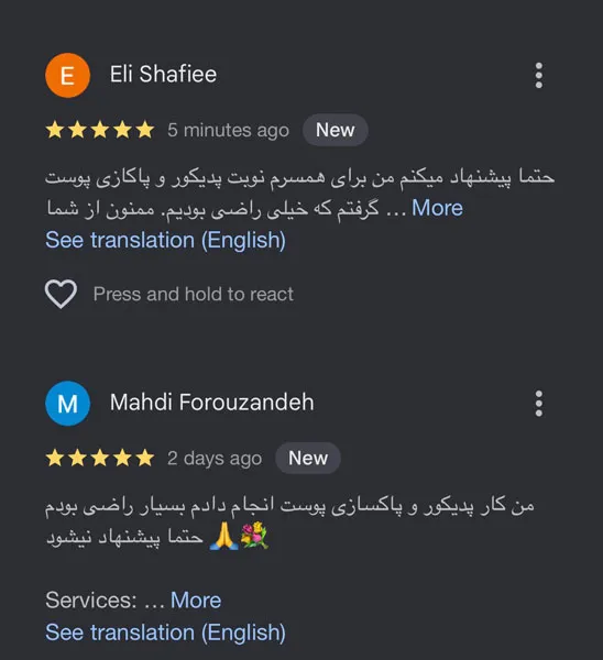 نظر مردم در مردم پدیکور مردانه
