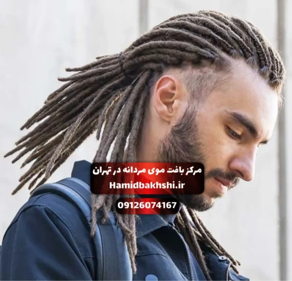 بافت مو دردلاک مردانه