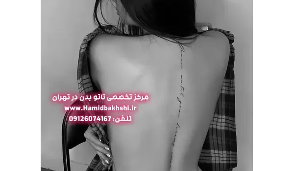 تاتو بدن روی کمر و ستون فقرات