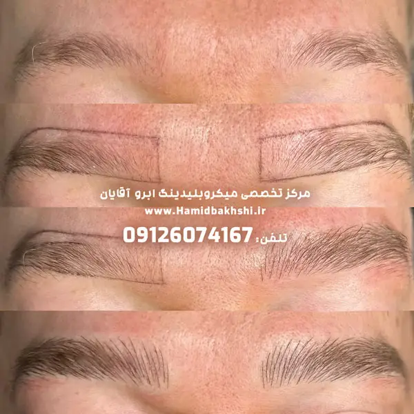 پرپشت کردن طبیعی ابرو مردانه