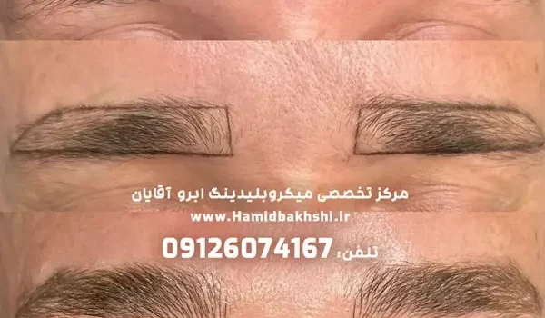 پر کردن جای خالی ابرو مردانه
