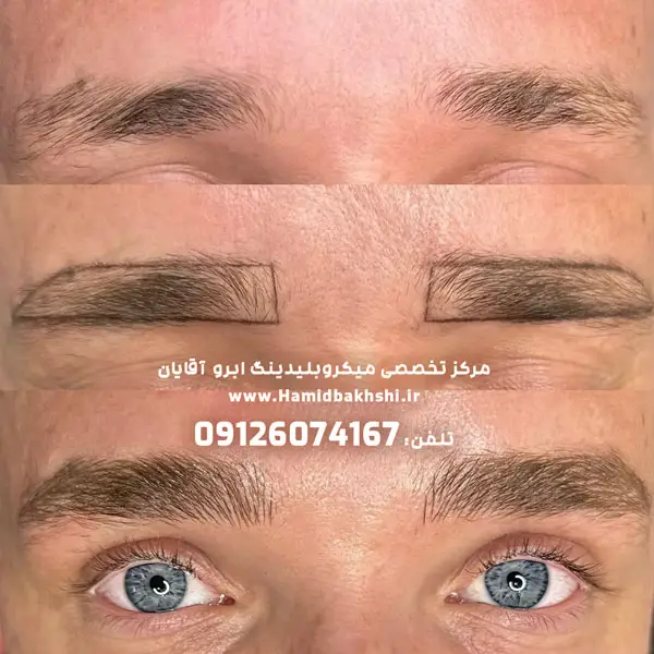 پر کردن جای خالی ابرو مردانه