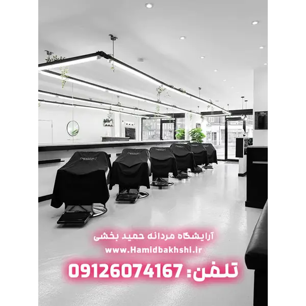 آرایشگاه مردانه در پاساژ قائم تجریش